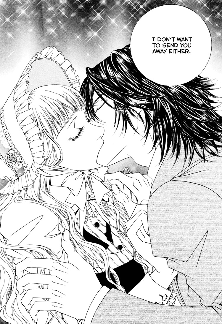 Antique Romance Chapter 20 #25