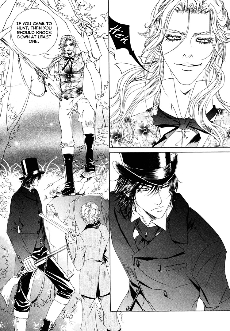 Antique Romance Chapter 16 #29