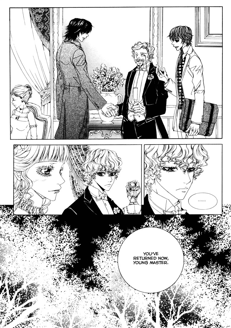 Antique Romance Chapter 8 #26