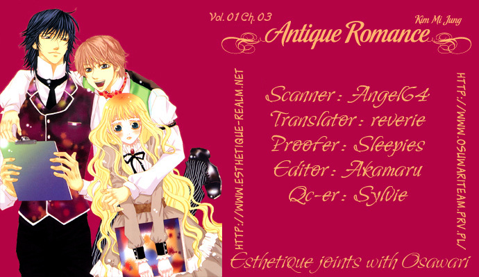 Antique Romance Chapter 3 #2