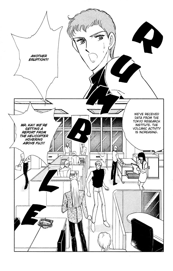 Ao No Fuuin Chapter 53 #1