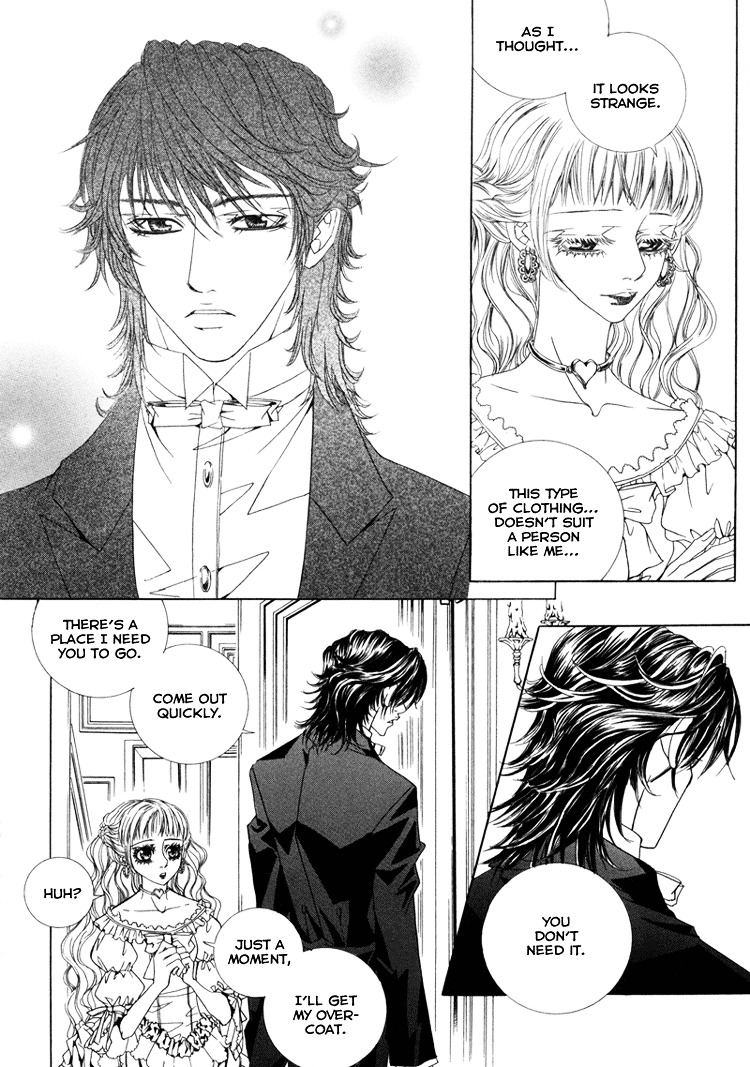 Antique Romance Chapter 4 #15