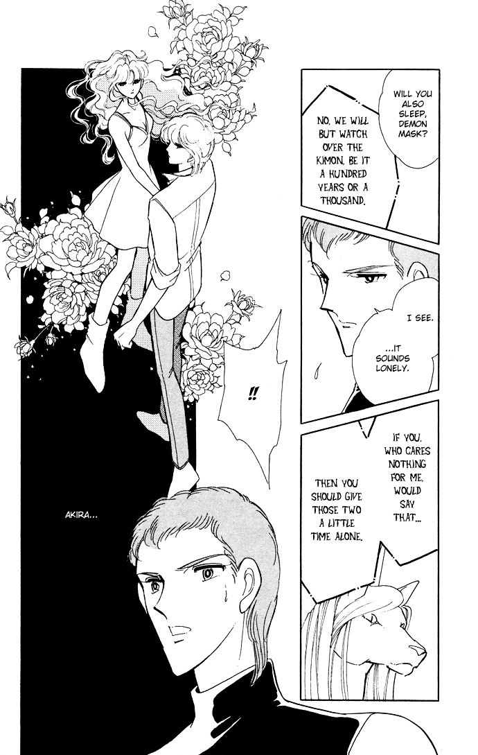 Ao No Fuuin Chapter 53 #5