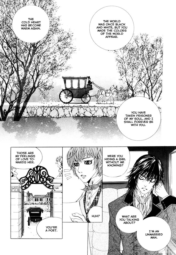 Antique Romance Chapter 1 #30