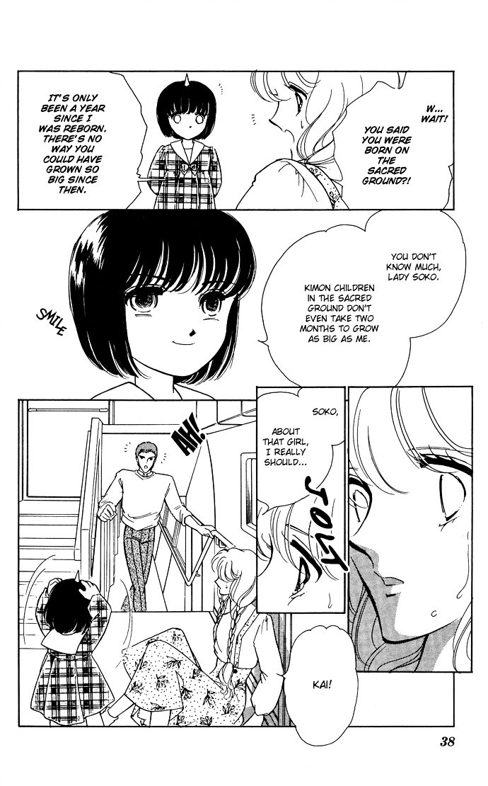 Ao No Fuuin Chapter 48 #2