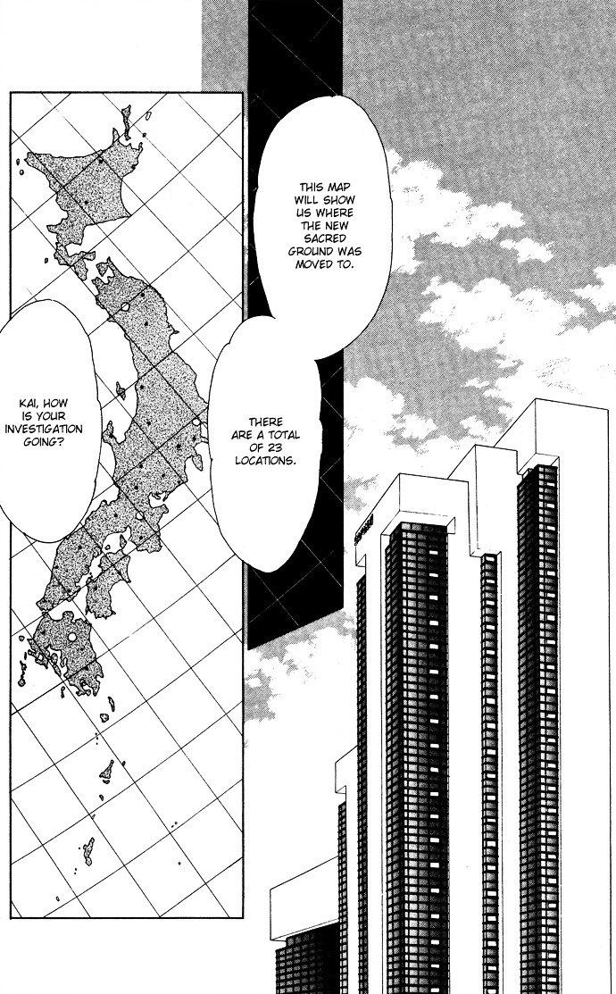 Ao No Fuuin Chapter 45 #1