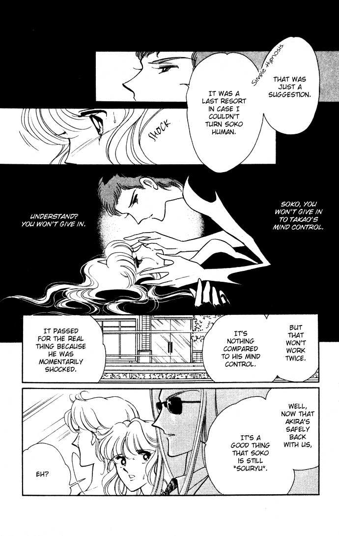 Ao No Fuuin Chapter 39 #19