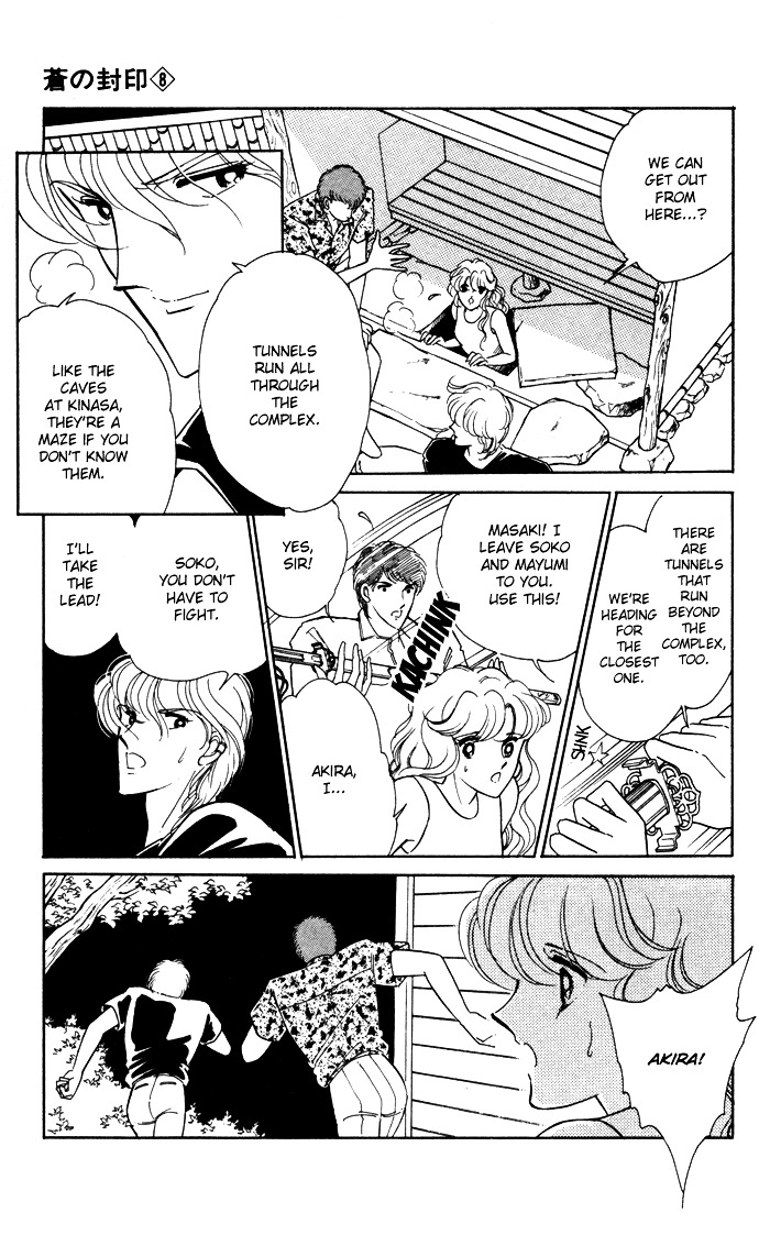 Ao No Fuuin Chapter 39 #69