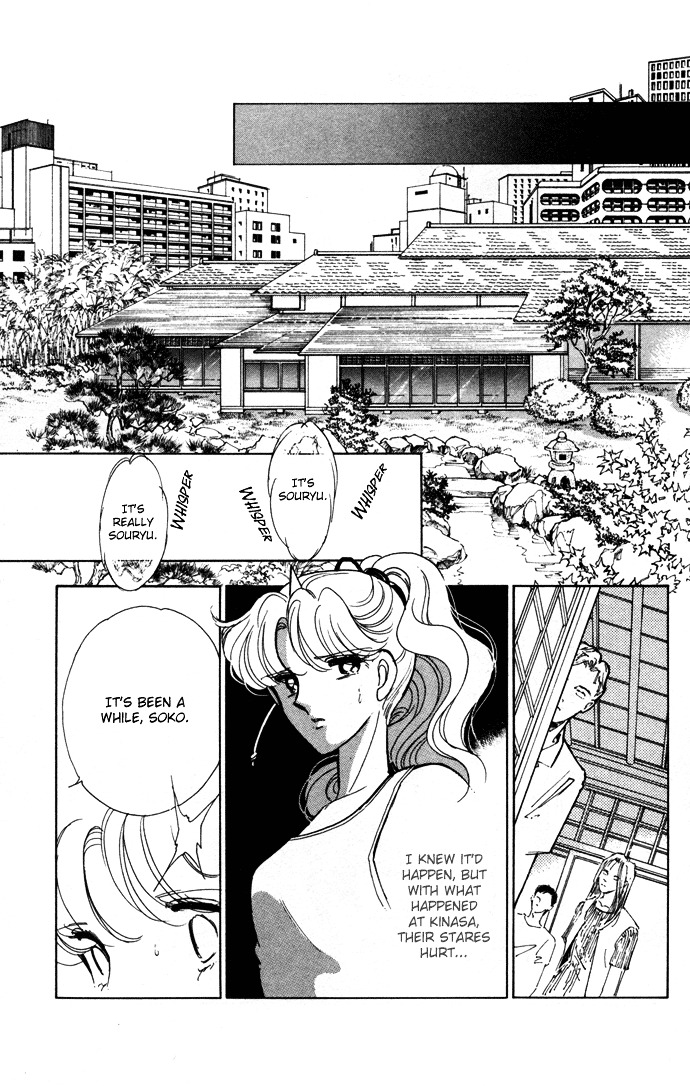 Ao No Fuuin Chapter 38 #4