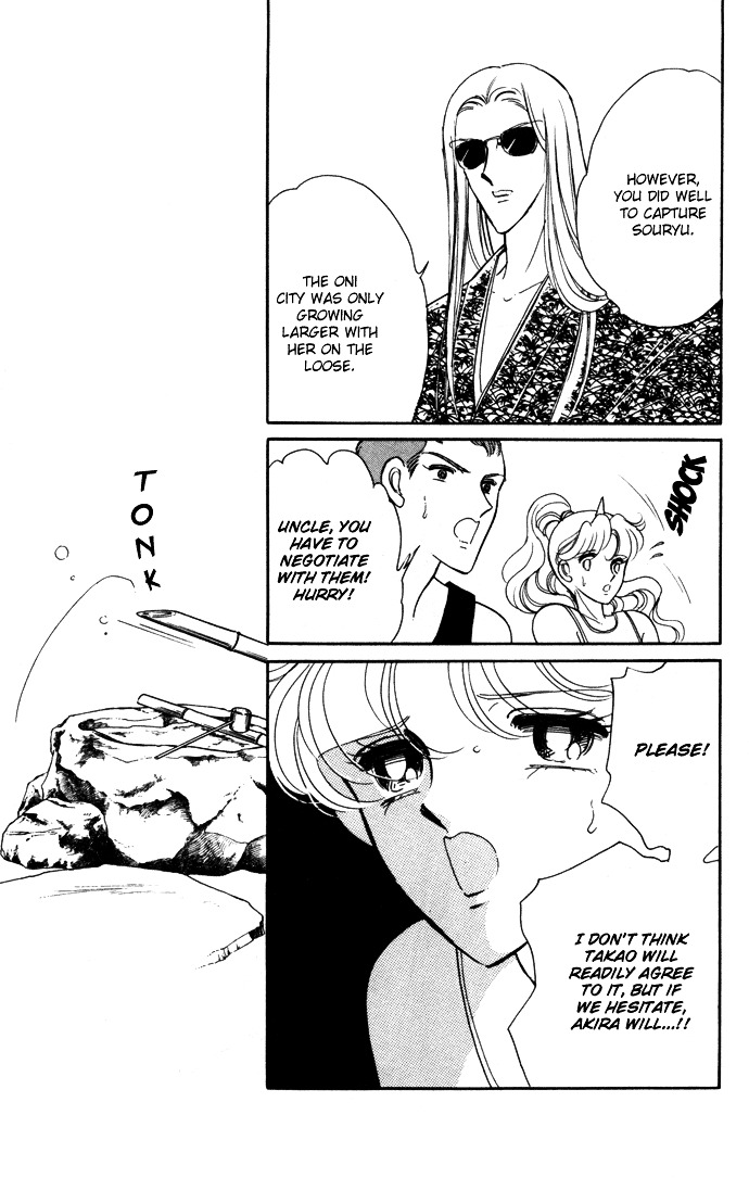 Ao No Fuuin Chapter 38 #6