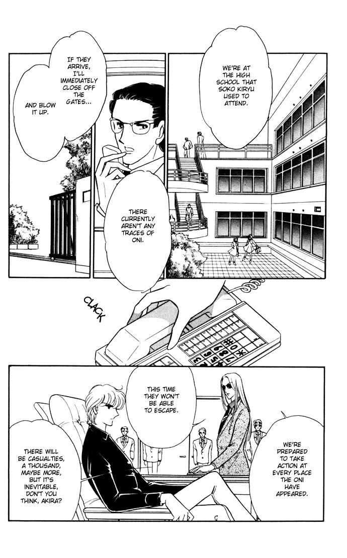 Ao No Fuuin Chapter 34 #12