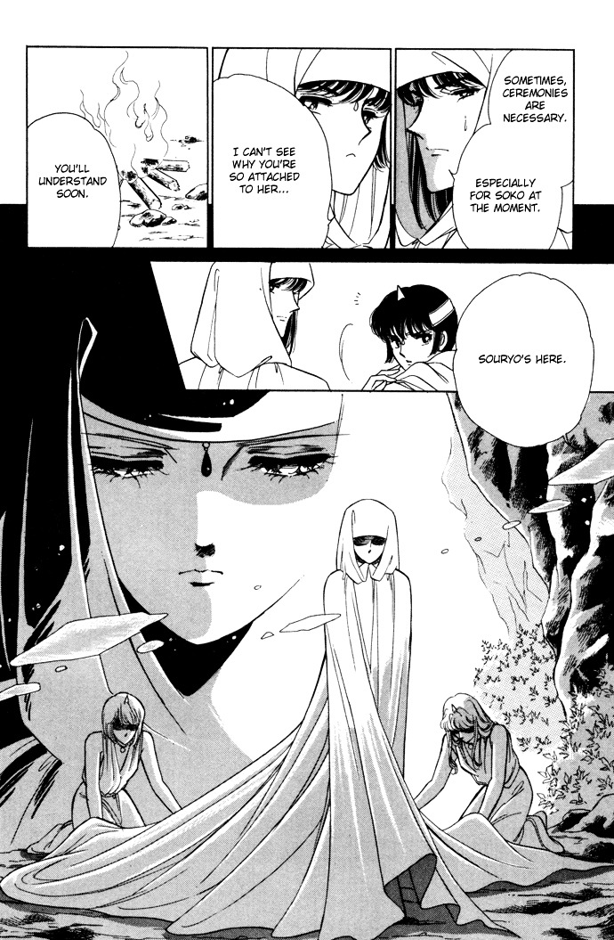 Ao No Fuuin Chapter 34 #18