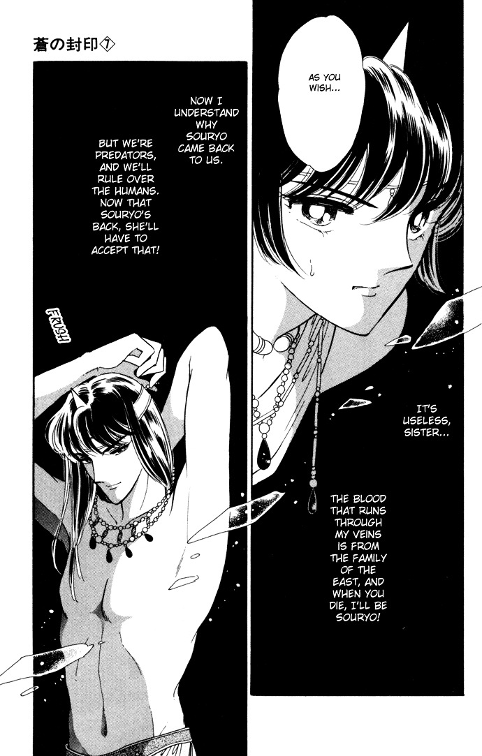 Ao No Fuuin Chapter 34 #26