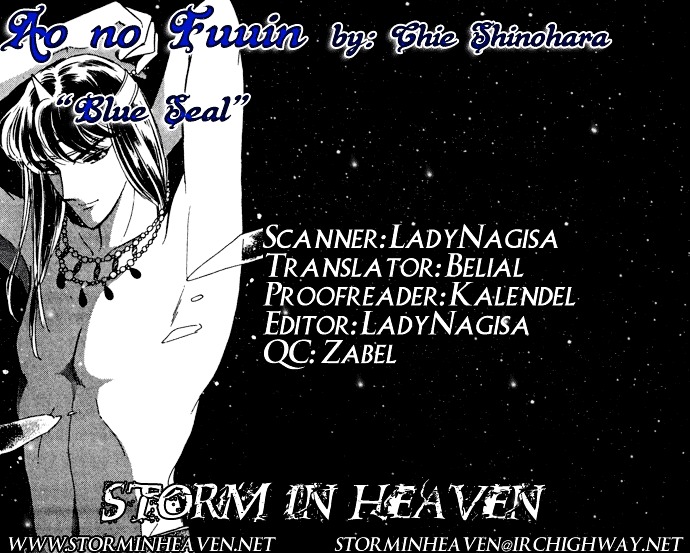 Ao No Fuuin Chapter 34 #27