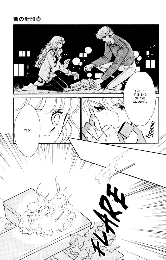 Ao No Fuuin Chapter 32 #13