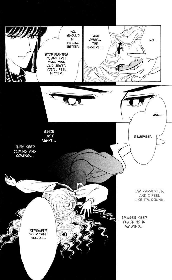 Ao No Fuuin Chapter 28 #5