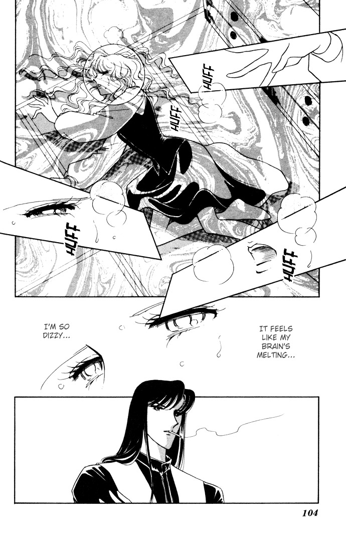 Ao No Fuuin Chapter 28 #13