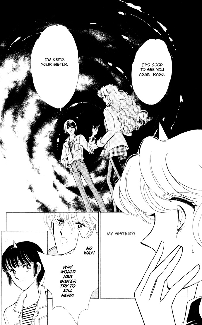 Ao No Fuuin Chapter 31 #37