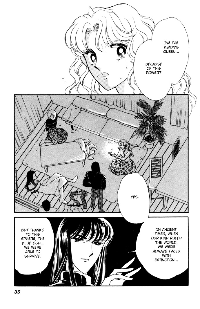 Ao No Fuuin Chapter 26 #2