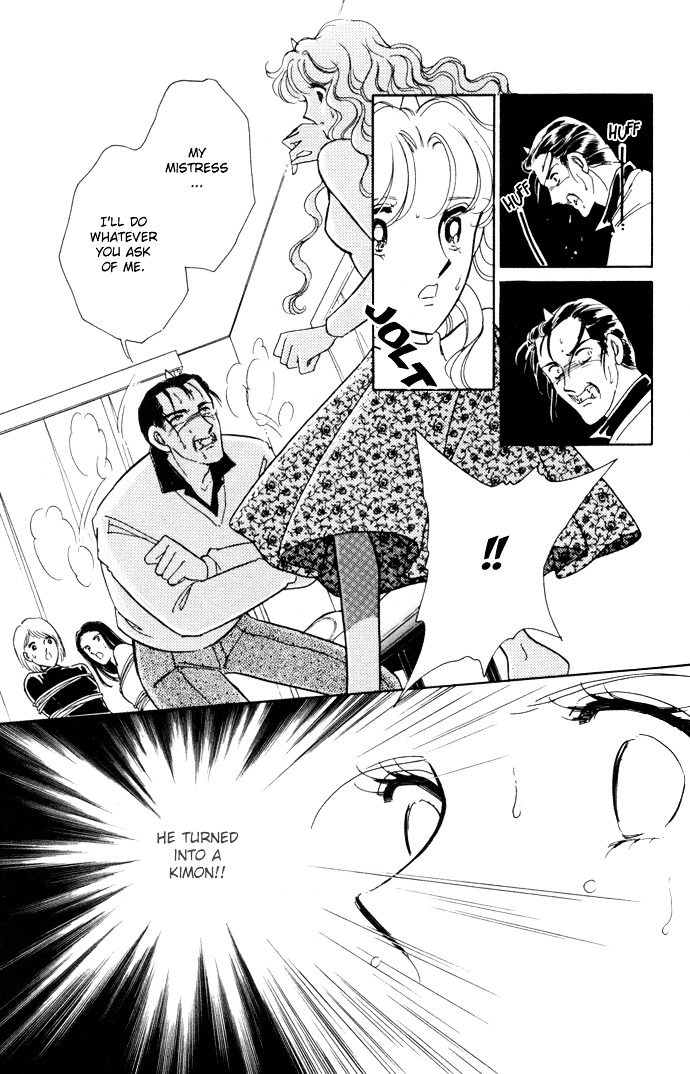 Ao No Fuuin Chapter 26 #10