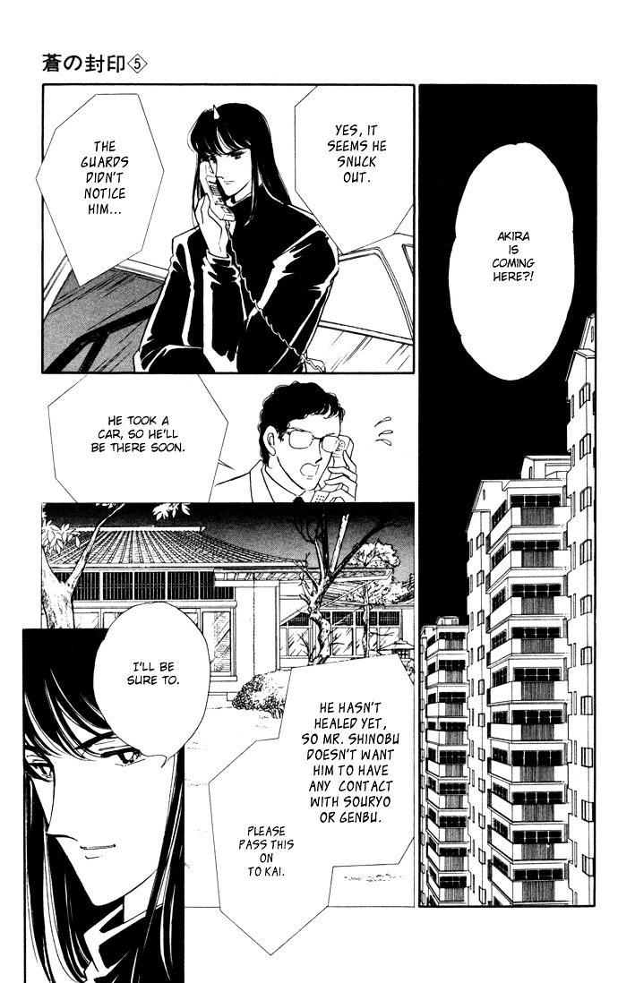 Ao No Fuuin Chapter 27 #10