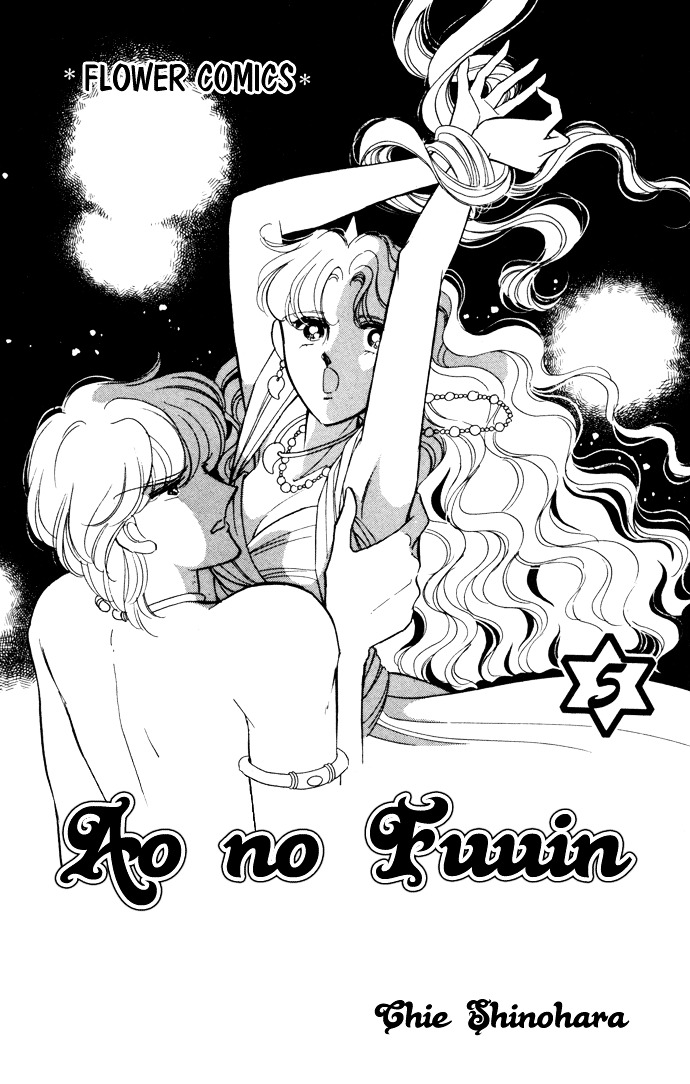 Ao No Fuuin Chapter 25 #2