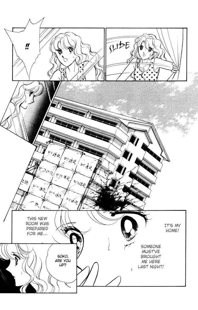 Ao No Fuuin Chapter 25 #7