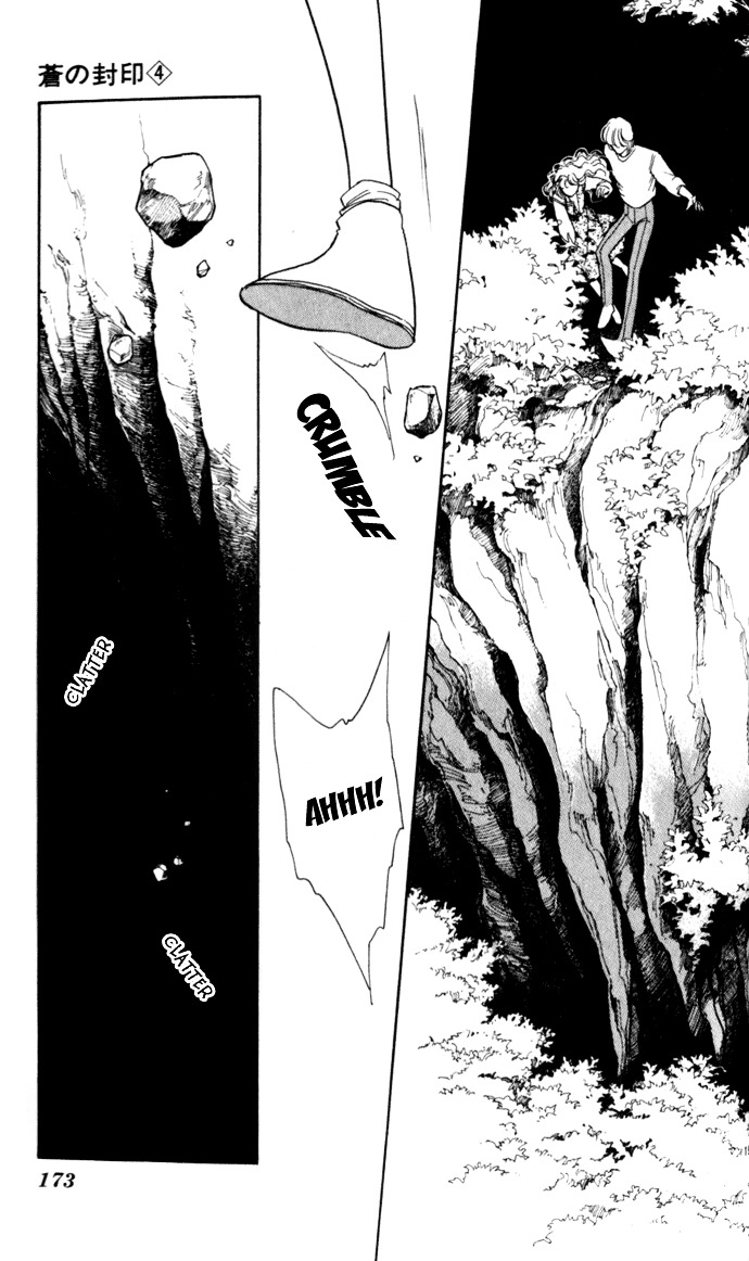 Ao No Fuuin Chapter 24 #18