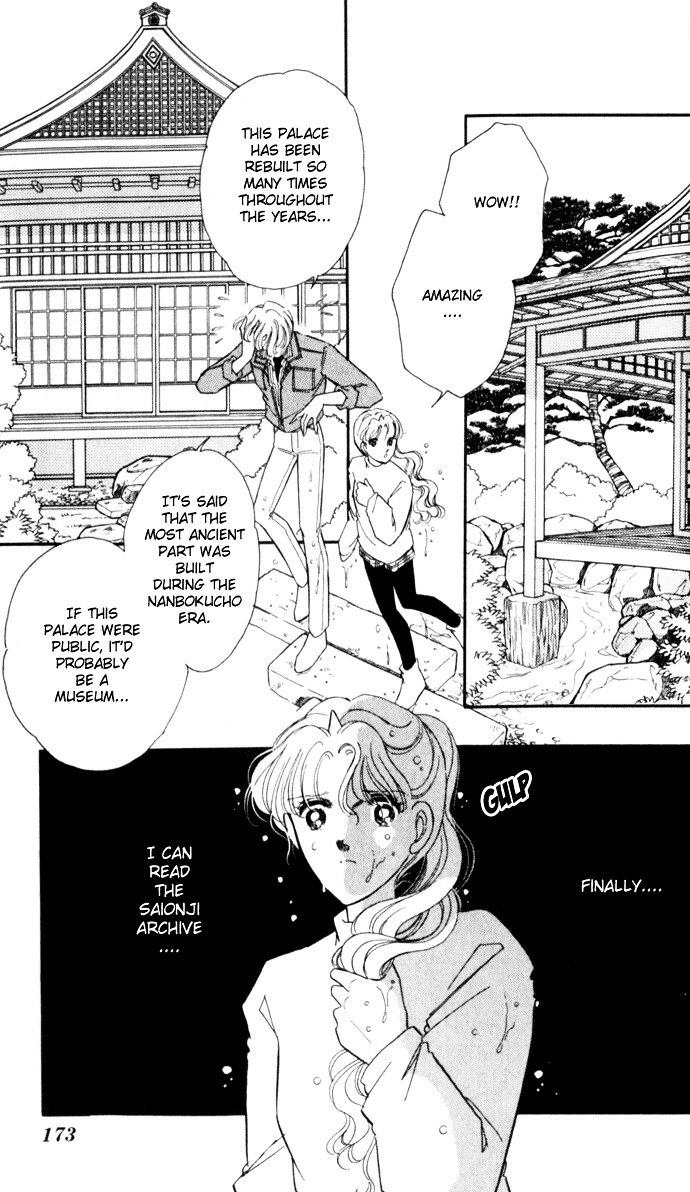 Ao No Fuuin Chapter 18 #20