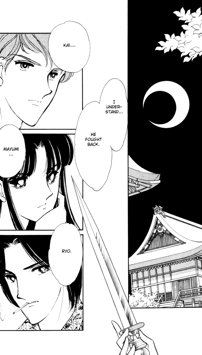 Ao No Fuuin Chapter 15 #1