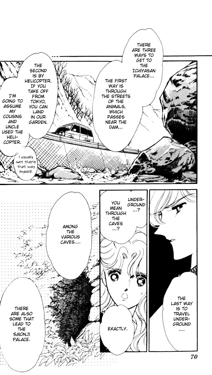 Ao No Fuuin Chapter 15 #7