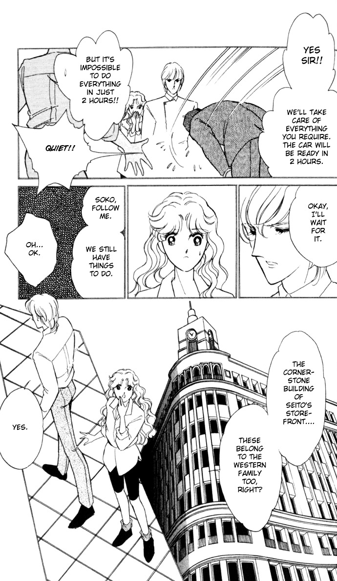 Ao No Fuuin Chapter 13 #13