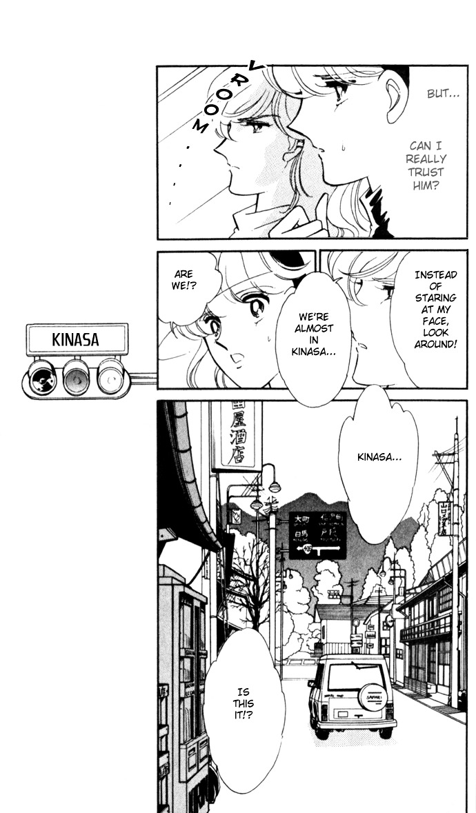 Ao No Fuuin Chapter 13 #17