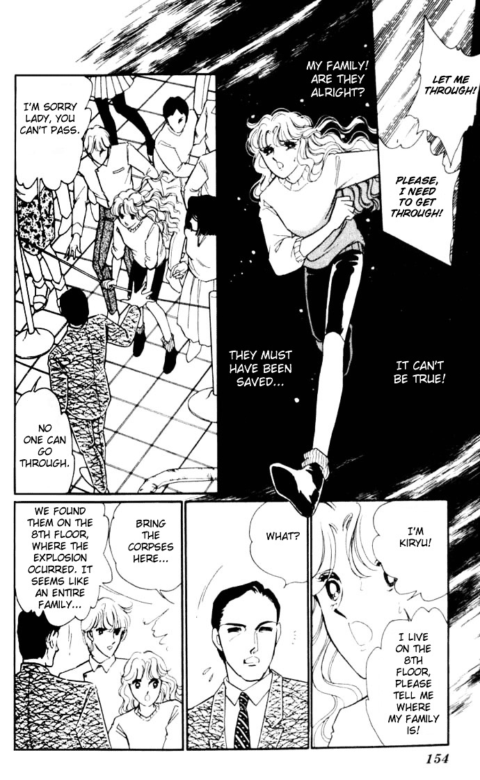 Ao No Fuuin Chapter 12 #7