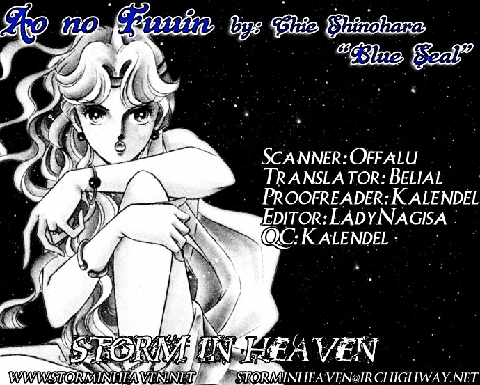 Ao No Fuuin Chapter 9 #26