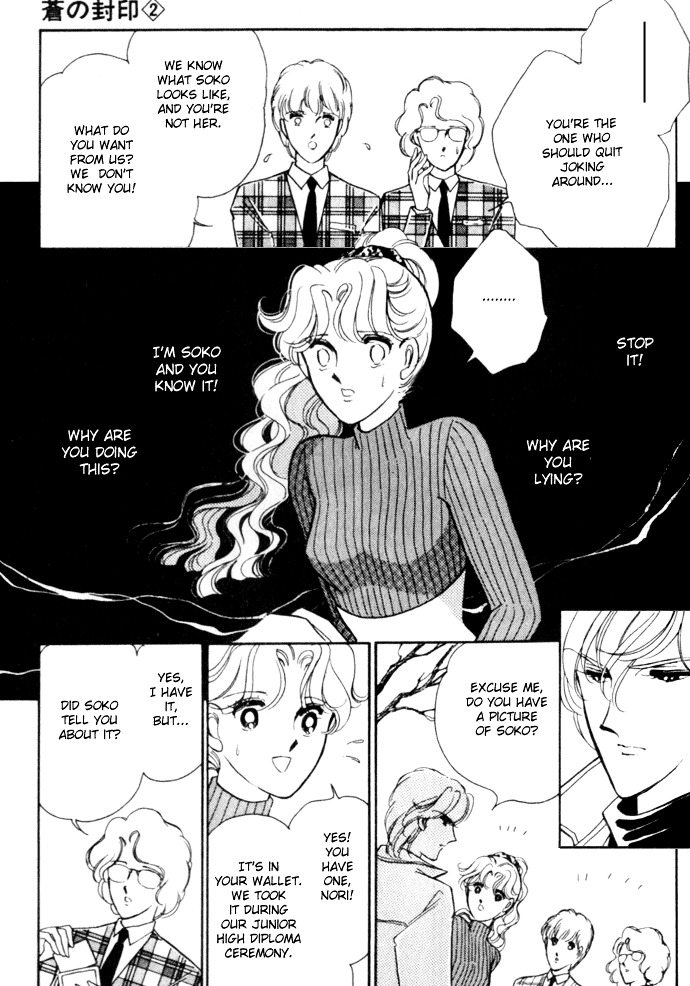 Ao No Fuuin Chapter 7 #4