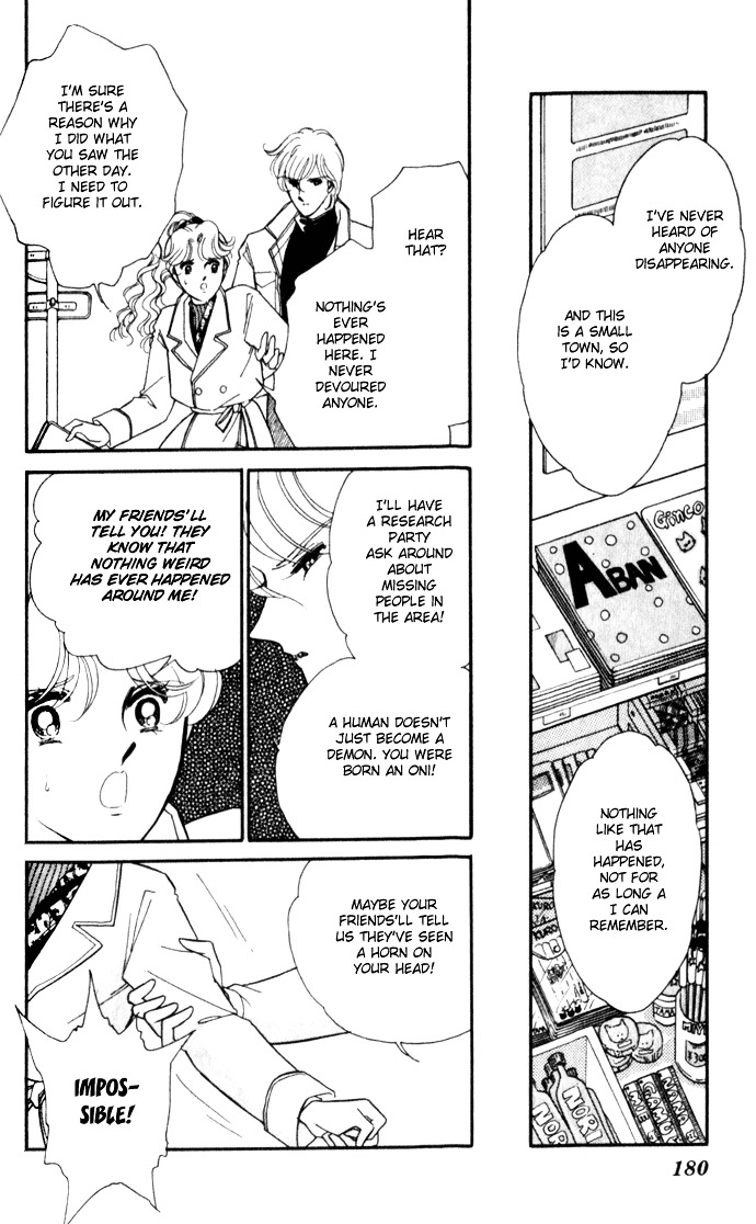 Ao No Fuuin Chapter 6 #22