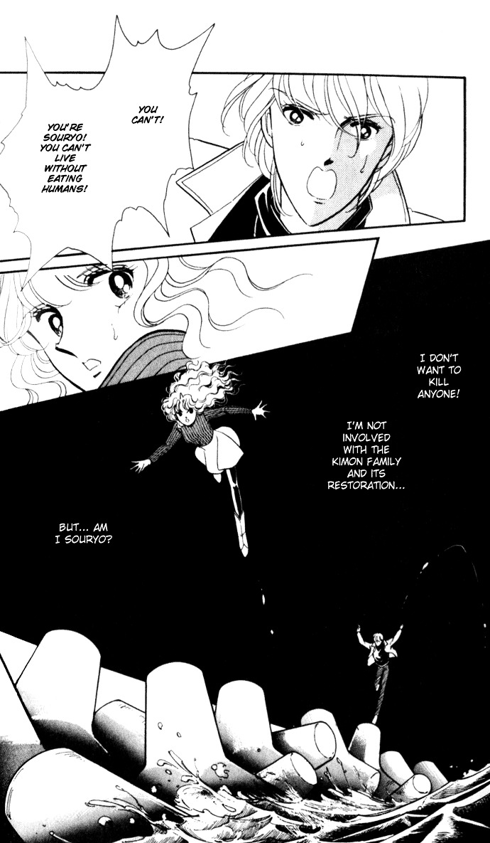 Ao No Fuuin Chapter 7 #26