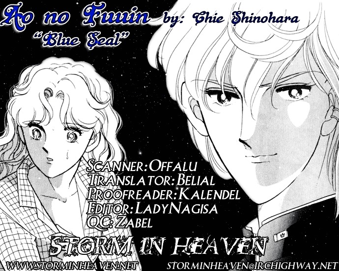 Ao No Fuuin Chapter 2 #31