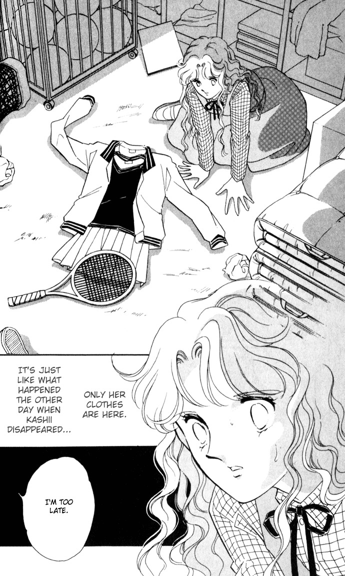 Ao No Fuuin Chapter 3 #20