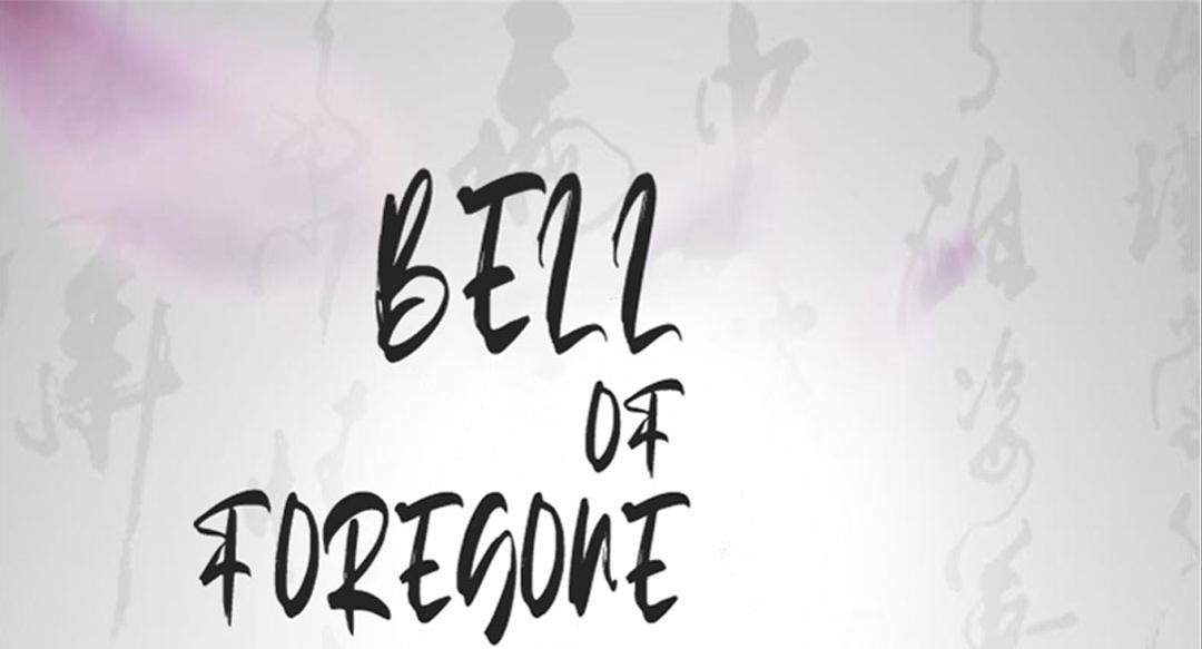 Bell Of Forgone Sorrows Chapter 41 #1