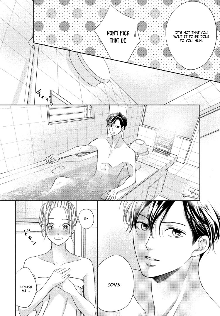 Arashi-Kun No Dakimakura Chapter 14 #20