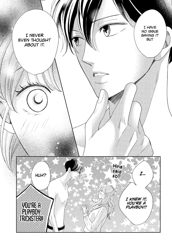 Arashi-Kun No Dakimakura Chapter 11 #5