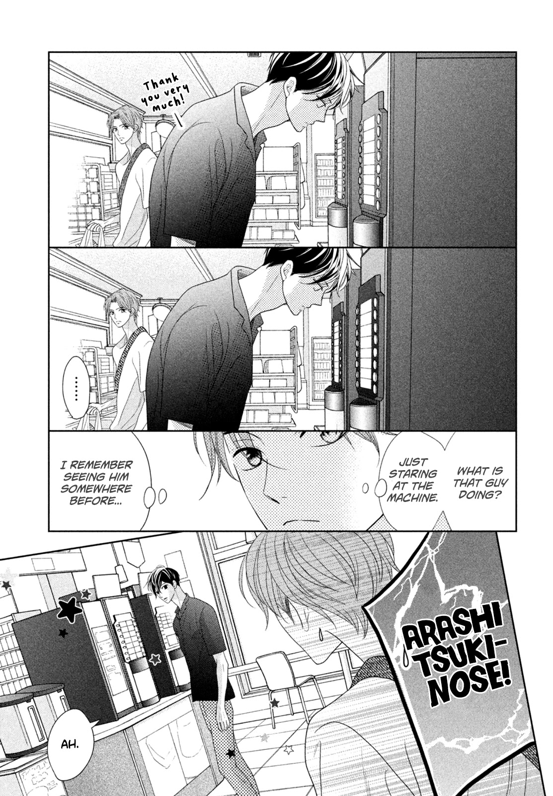 Arashi-Kun No Dakimakura Chapter 8.5 #3