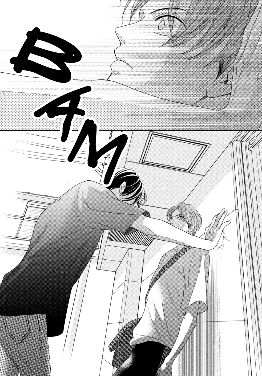 Arashi-Kun No Dakimakura Chapter 8.5 #8