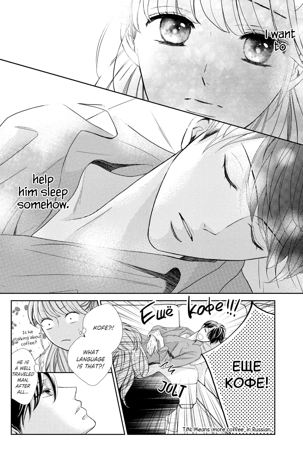 Arashi-Kun No Dakimakura Chapter 3 #6