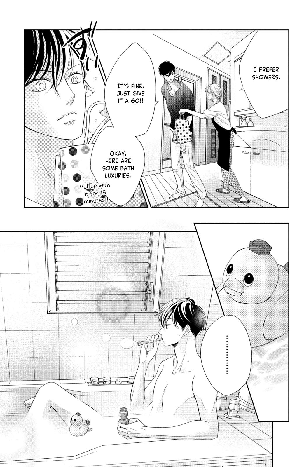 Arashi-Kun No Dakimakura Chapter 3 #19