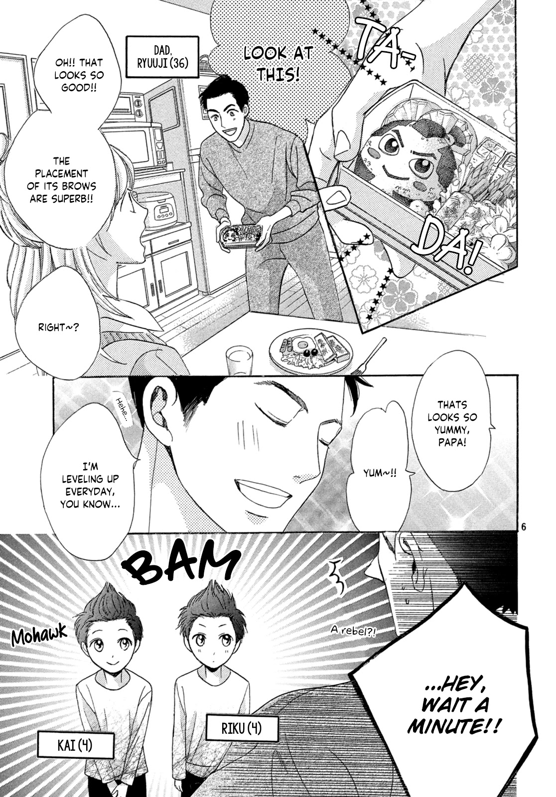 Arashi-Kun No Dakimakura Chapter 1 #7