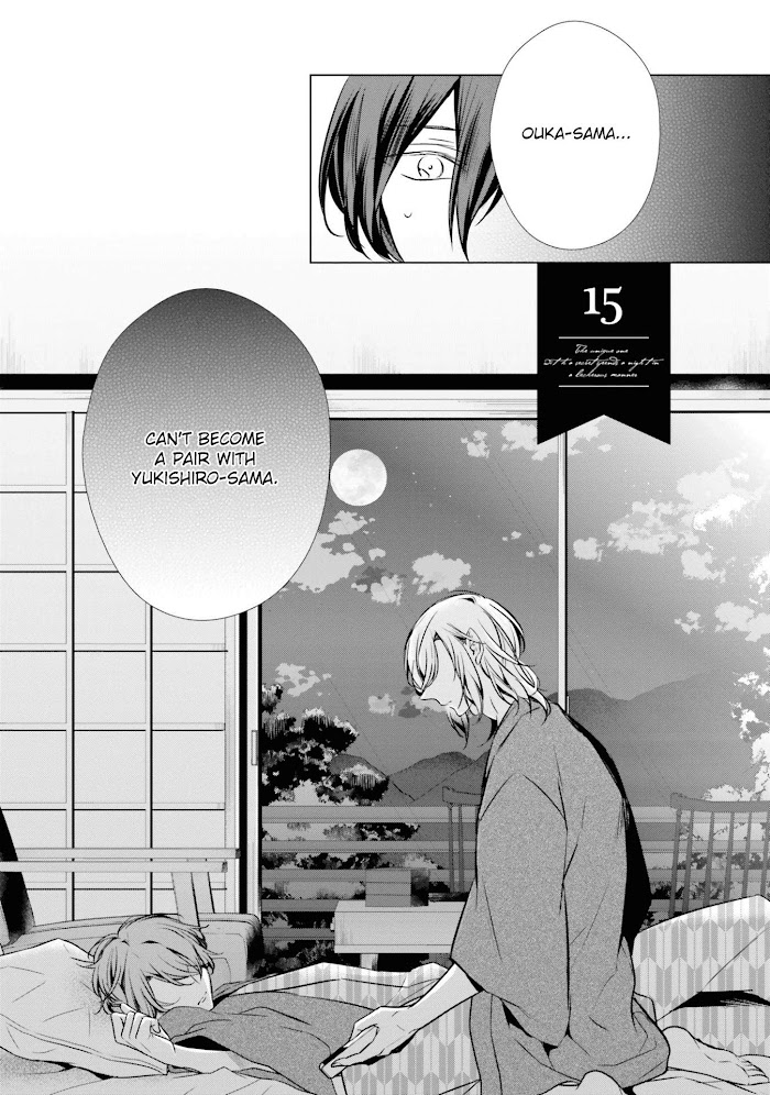 Erito Ω Wa Yoru Ni Oborete Chapter 21 #5