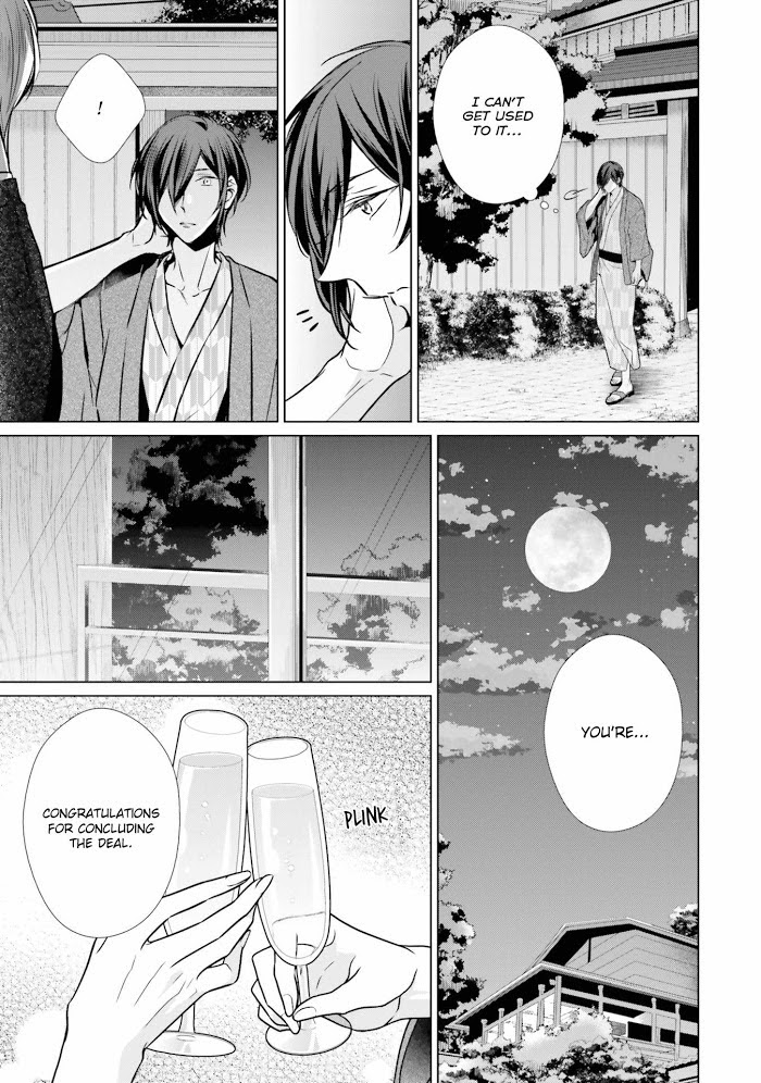 Erito Ω Wa Yoru Ni Oborete Chapter 20 #8